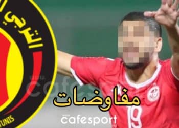 مفاوضات بين الترجي و لاعب دولي تونسي