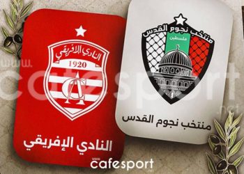 مباراة الإفريقي التونسي ونجوم القدس الفلسطيني