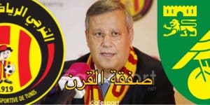 صفقة القرن..الترجي تفاوض لاعب نورتش سيتي الانقليزي صفقة القرن..الترجي تفاوض لاعب نورتش سيتي