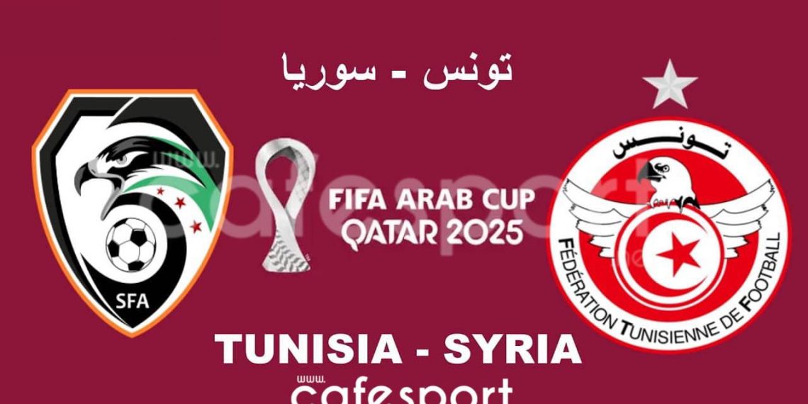 مباراة تونس و سوريا