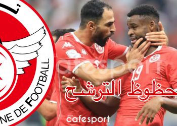 مباراة المغرب و عمان