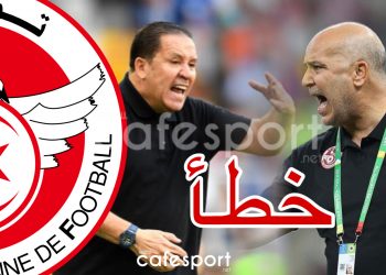 مباراة قطر و تونس