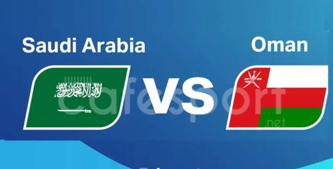 مباراة السعودية وعمان