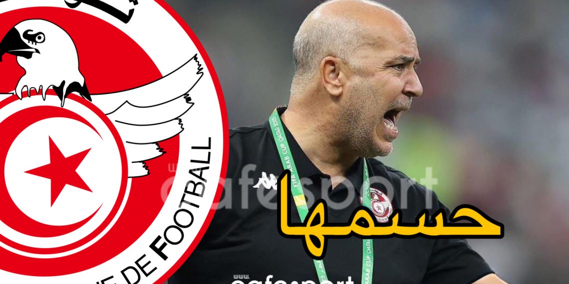 سامي الطرابلسي يحسم مستقبله مع المنتخب..إقالة أم استقالة؟