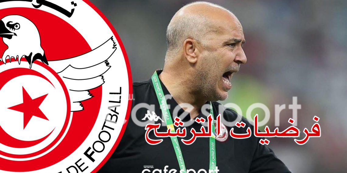 فرضيات ترشح المنتخب بعد تعادل قطر و سوريا