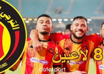 قائمة المغادرين تتسع: 8 لاعبين خارج خطط الترجي