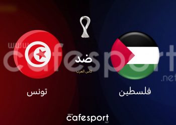 مباراة المغرب و عمان