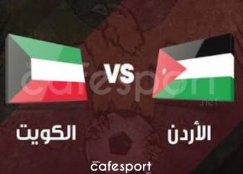 مباراة قطر و تونس