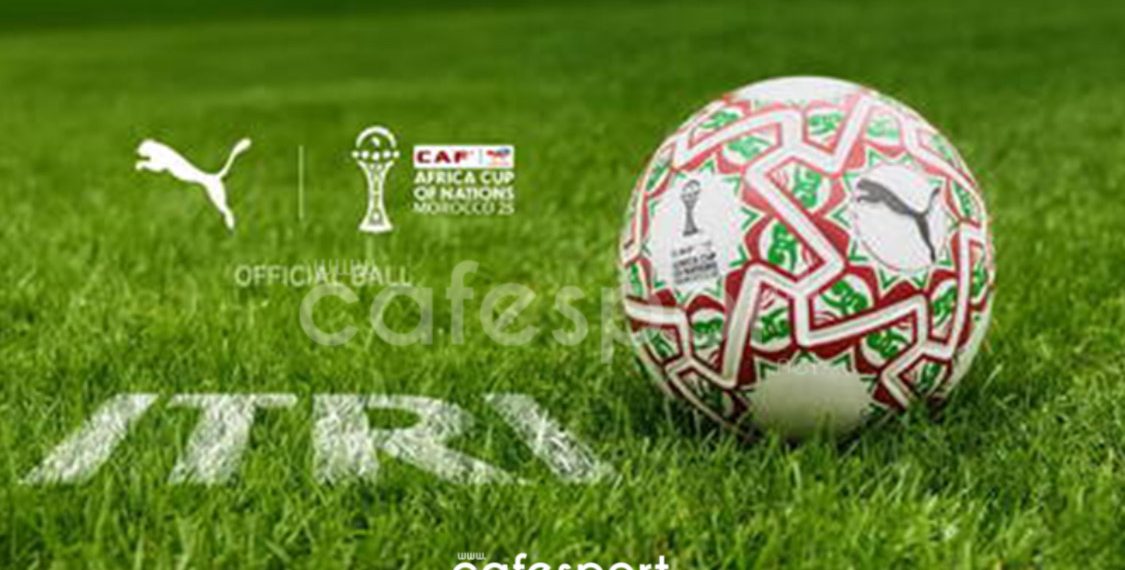 كأس أمم إفريقيا 2025: كرة قدم تقنيات متطورة بتصميم أصيل