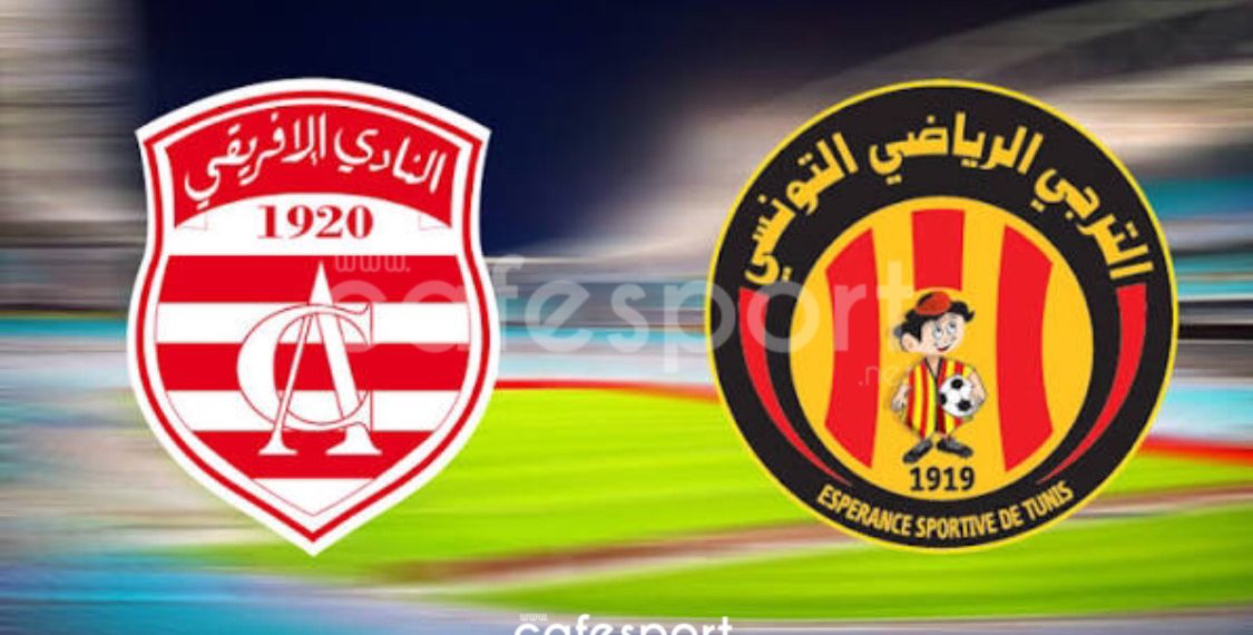 الترجي يخطف لاعب من النادي الإفريقي