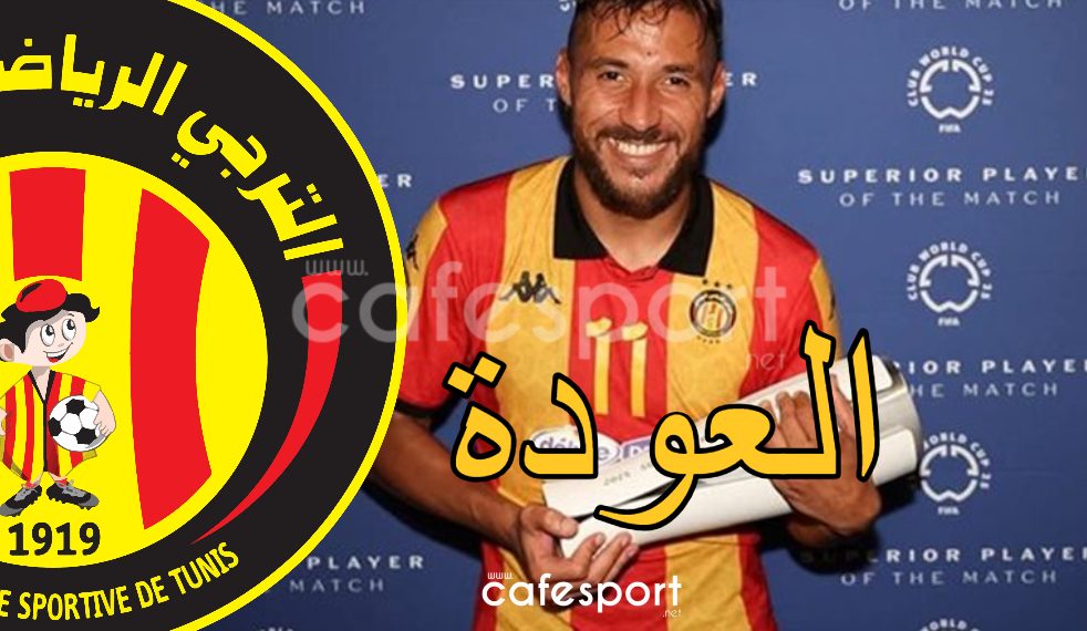 خبر إيجابي يخصّ البلايلي يُسعد جماهيره