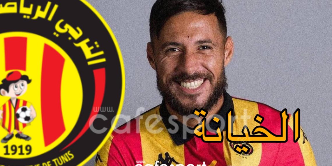 البلايلي يكشف: خيانة من المقربين… والحقائق قريبًا