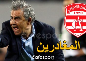 غربال البنزرتي يبدأ: أول لاعب يرحل رسميًا عن الإفريقي