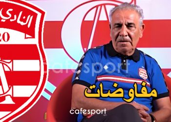 الإفريقي يقترب من حسم صفقة مهاجم جديدي