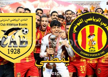 الميركاتو: لاعب من الترجي الرياضي ينتقل إلى النادي البنزرتي
