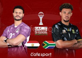مباراة مصر و جنوب افريقيا