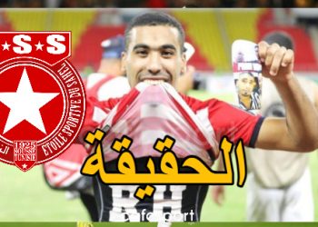 حقيقة تراجع النجم الساحلي عن ضم حمدي العبيدي