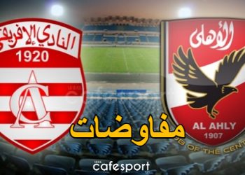 صفقة عالمية: لاعب الأهلي المصري السابق قريب من النادي الإفريقي