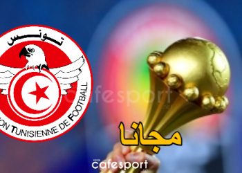 قناة تبث كل مباريات كأس أمم إفريقيا مباشرة ومجانية
