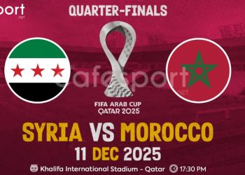 مباراة المغرب ضد سوريا