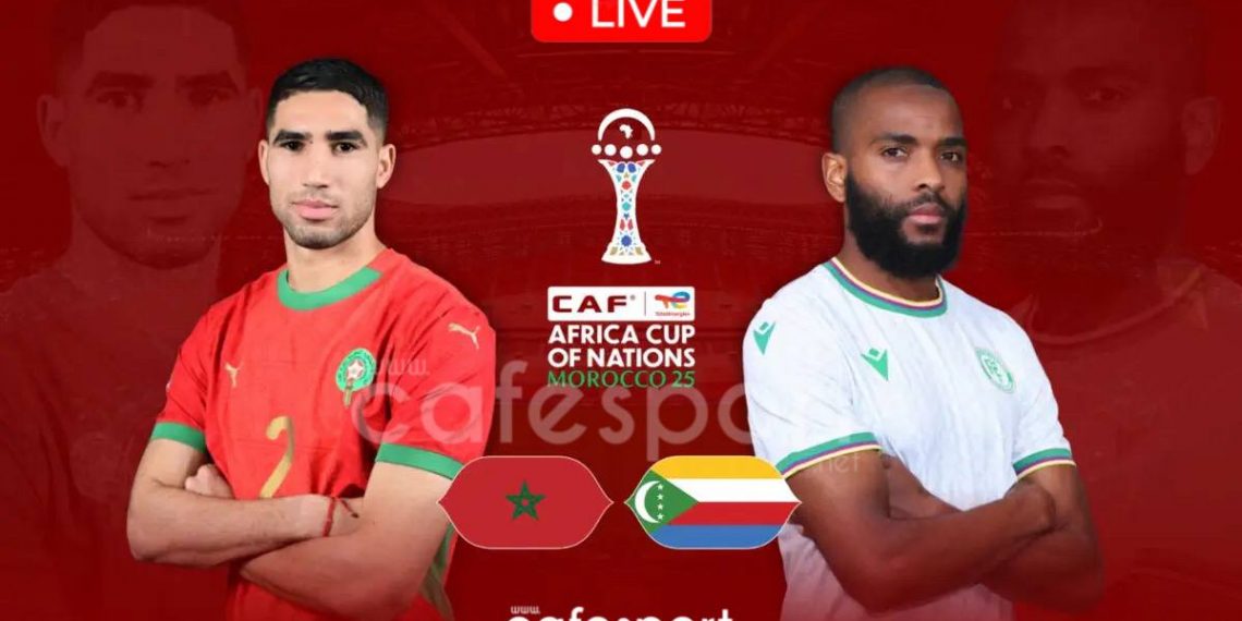 مباراة المغرب ضد جزر القمر مباراة المغرب ضد جزر القمر
