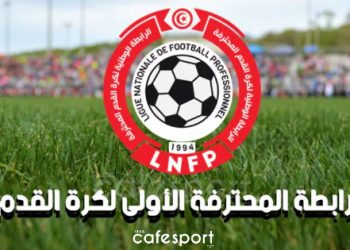 الانتقالات: لاعب مغربي ينضم رسميًا إلى أحد أندية الرابطة الأولى