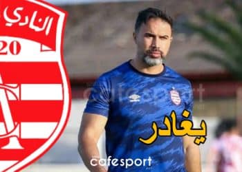 عثمان النجار خارج أسوار النادي الإفريقي