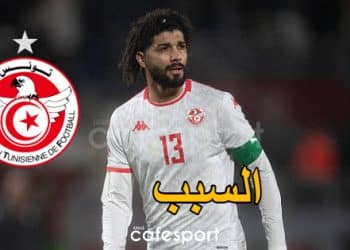 فرجاني ساسي يكشف السبب الوحيد للهزيمة أمام نيجيريا