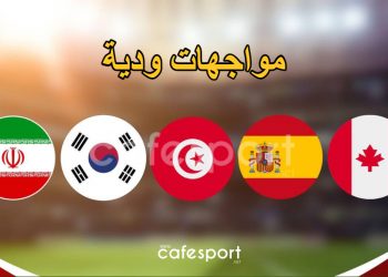 أربعة منتخبات تُبدي رغبتها في مواجهة تونس وديًا استعدادًا لكأس العالم