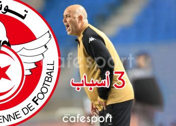 سامي الطرابلسي يكشف 3 أسباب وراء الإقصاء المبكّر من كأس العرب