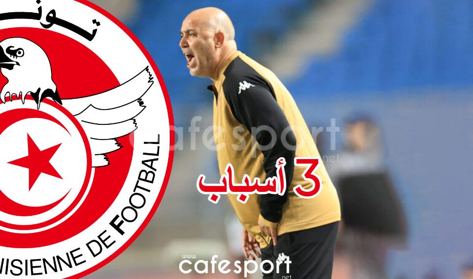 سامي الطرابلسي يكشف 3 أسباب وراء الإقصاء المبكّر من كأس العرب