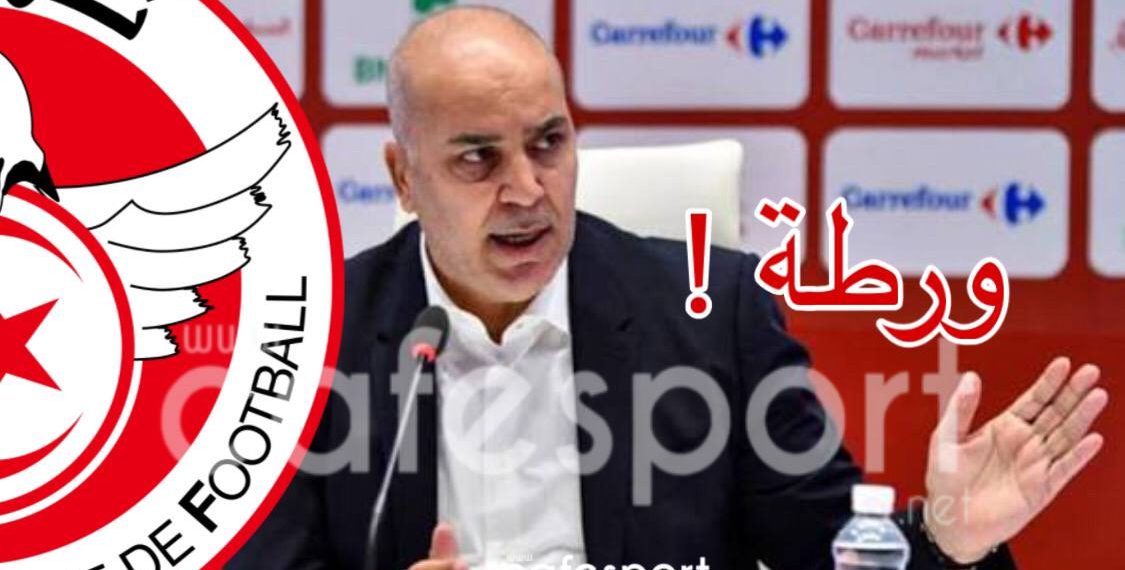 الفيفا تُسقط كل حسابات سامي الطرابلسي في الماء!