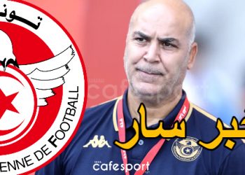 بشرى سارة لنسور قرطاج قبل كأس أمم أفريقيا