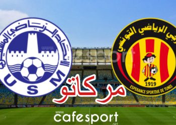 نجم الترجي يوقّع رسميًا للاتحاد المنستيري