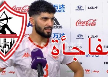 فرجاني ساسي يفاجئ الزمالك المصري