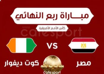 مباراة السويحلي الليبي ضد الترجي