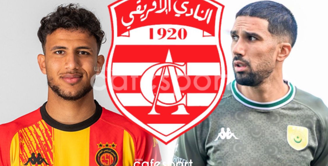 النادي الإفريقي يفاوض ضهير الترجي الأيمن النادي الإفريقي يفاوض ضهير الترجي الأيمن
