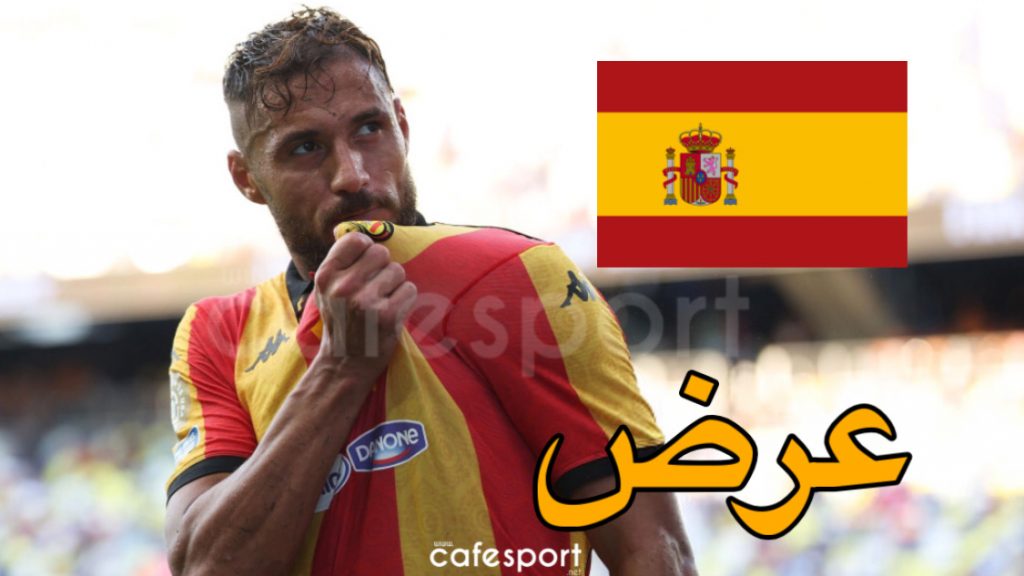 ما حقيقة تفاوض البلايلي مع نادي إسباني ؟