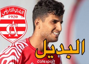الإفريقي قريب من معوض علي يوسف