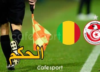 كأس أمم إفريقيا 2025: حكم مواجهة تونس ومالي