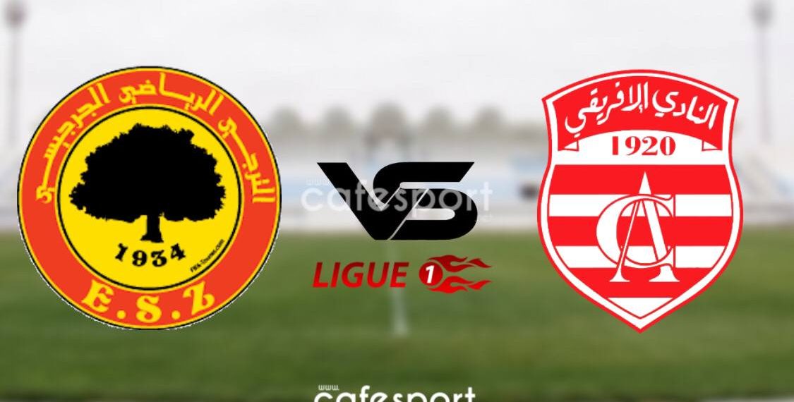 مباراة الافريقي و الترجي الجرجيسي