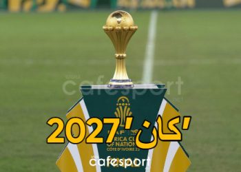 مباراة الترجي الرياضي ضد الشرطة القطري