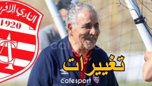 إعادة هيكلة في الإطار الفني للنادي الإفريقي