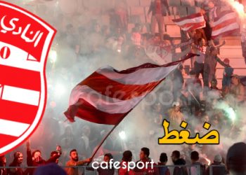 ضغوط جماهيرية تُربك إدارة النادي الإفريقي