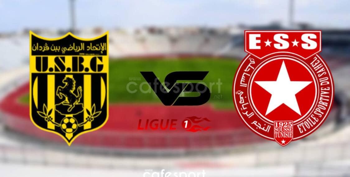 مباراة النجم الساحلي ضد اتحاد بن قردان مباراة النجم الساحلي ضد اتحاد بن قردان