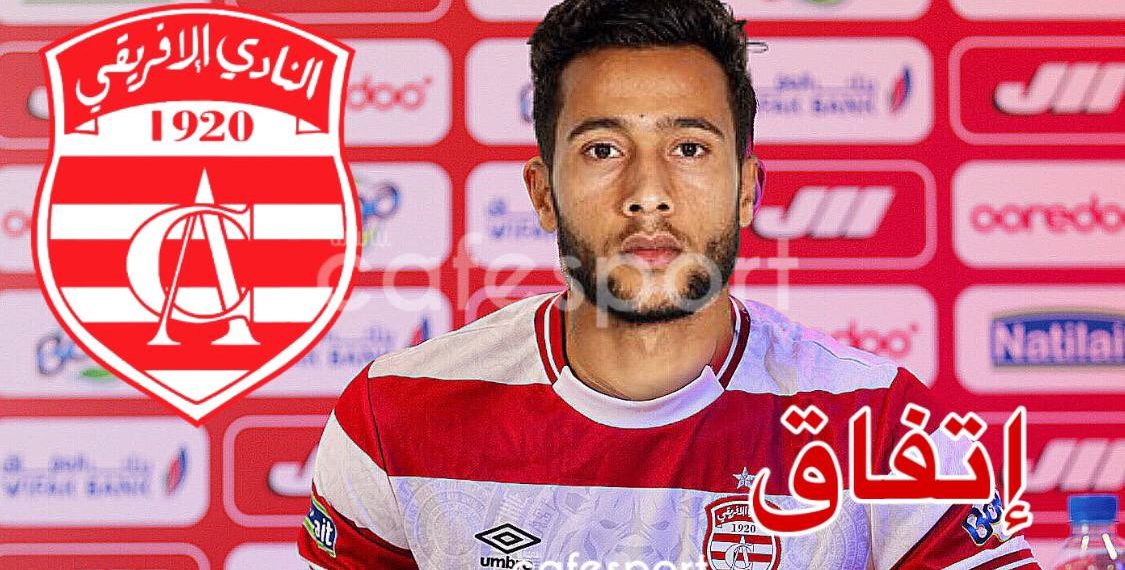 أيمن الحرزي ينضم إلى النادي الإفريقي لمدة موسمين ونصف