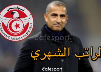 3 مرات أكثر من الطرابلسي: تفاصيل راتب صبري اللموشي مع تونس
