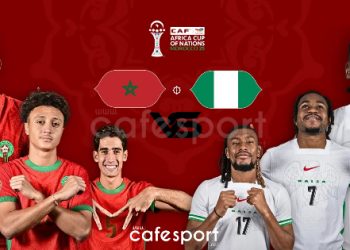مباراة المغرب و نيجيريا