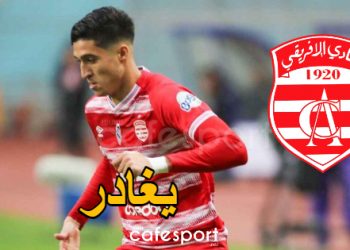 فهد المسماري خارج النادي الإفريقي