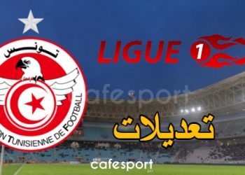 مباراة النادي الافريقي و النجم الساحلي